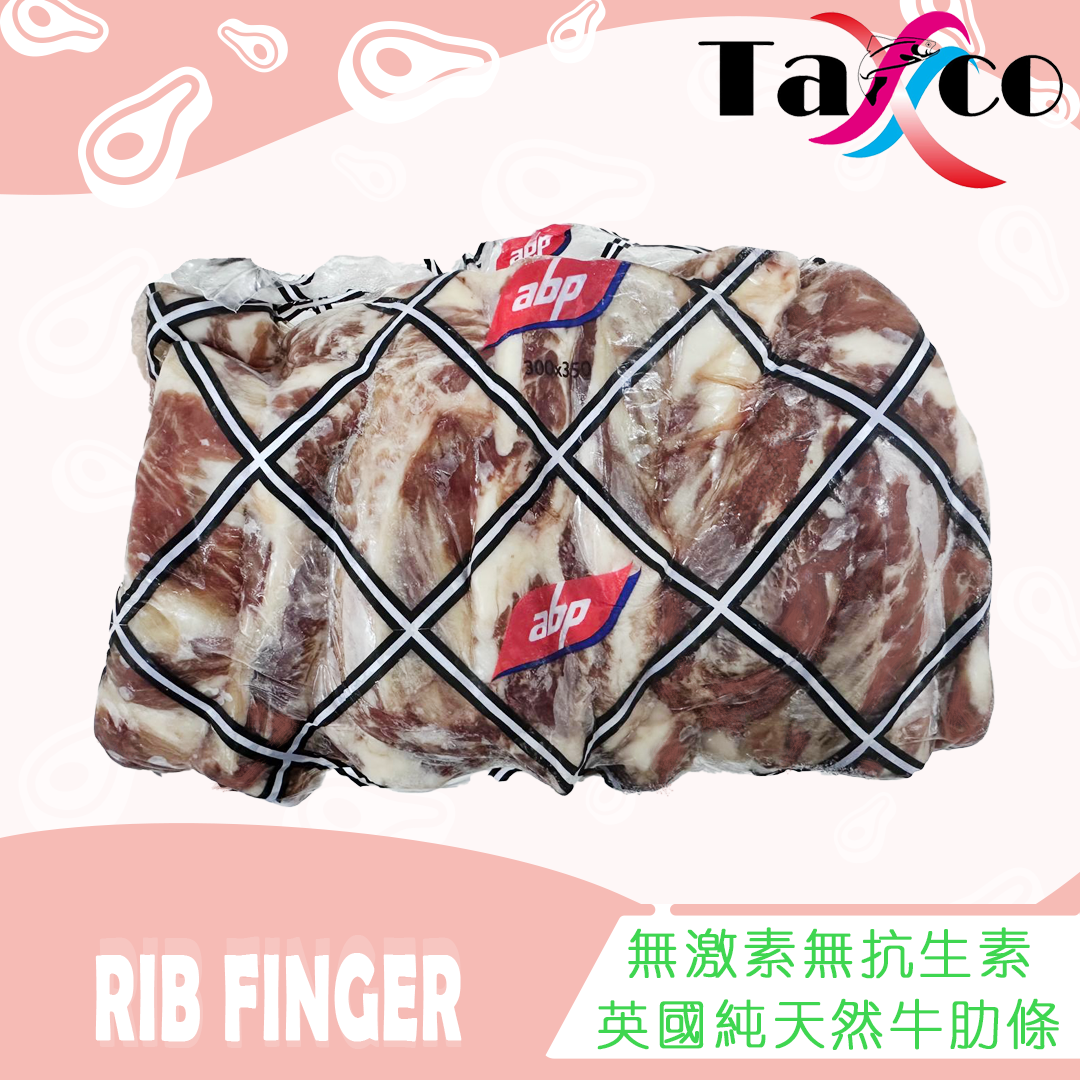 英國無激素牛肋條 (800-1000克)